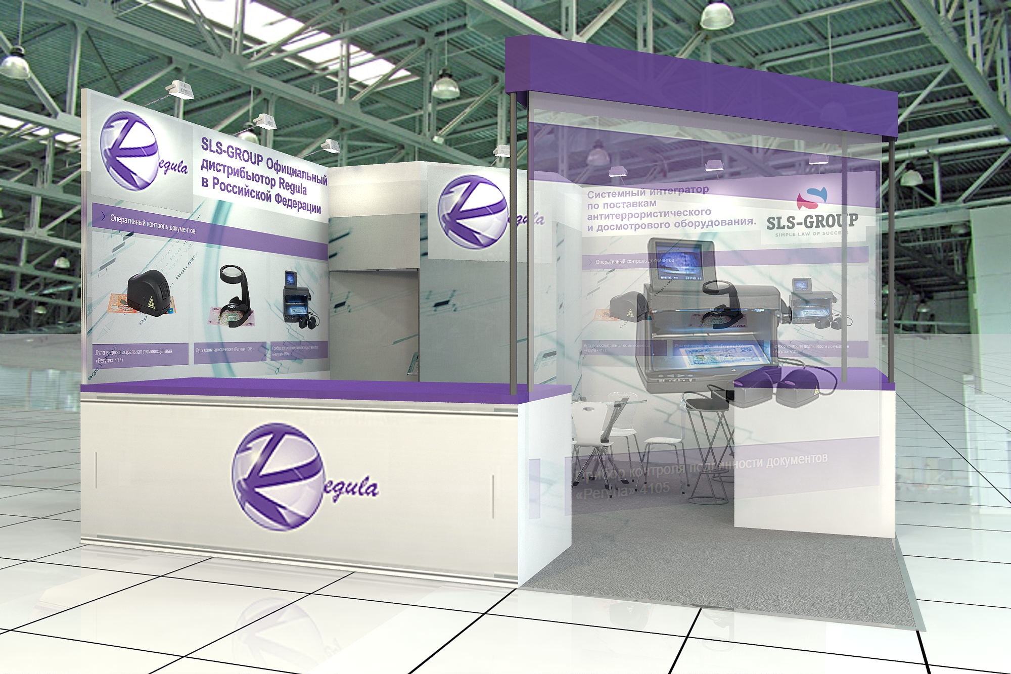 Компания «СЛС-ГРУПП» примет участие в XIX Международной выставке средств обеспечения безопасности государства «Интерполитех-2015»