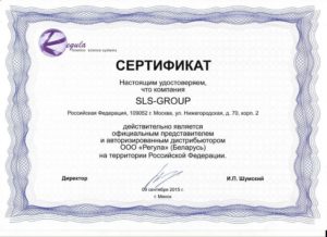 диллерское свидетельство