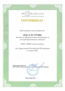 диллерское свидетельство