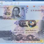 Программное обеспечение