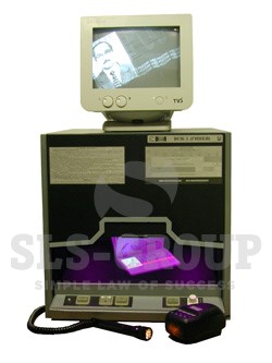 Видеоспектральный компаратор «Гинея («ВСК-1)»