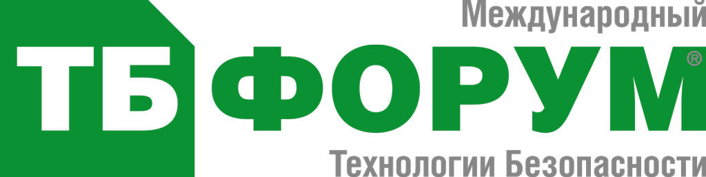 ТБ ФОРУМ - 2018