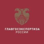 Компания “СЛС-ГРУПП” оснастила рентгенотелевизионными установками КПП в Главгосэкспертизе России