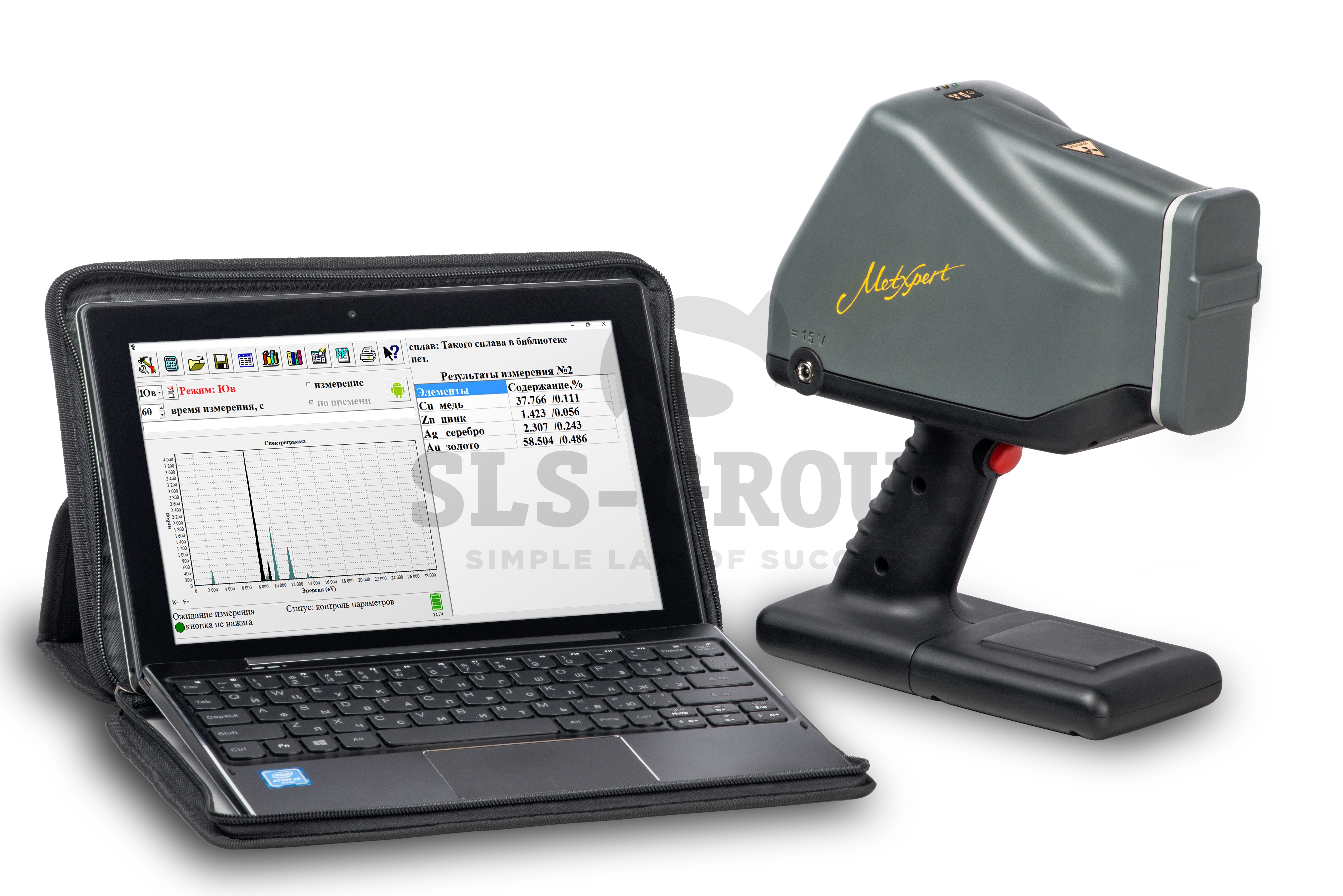 Портативный рентгенофлуоресцентный анализатор «МетЭксперт»