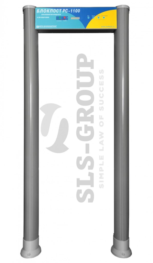 Арочный металлодетектор БЛОКПОСТ PC 1100