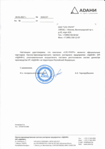 диллерское свидетельство