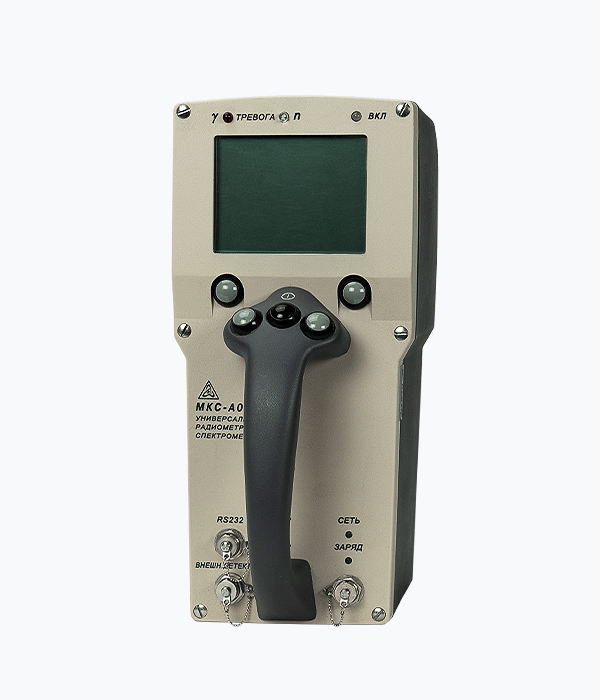 Портативный радиометр-спектрометр МКС-А03