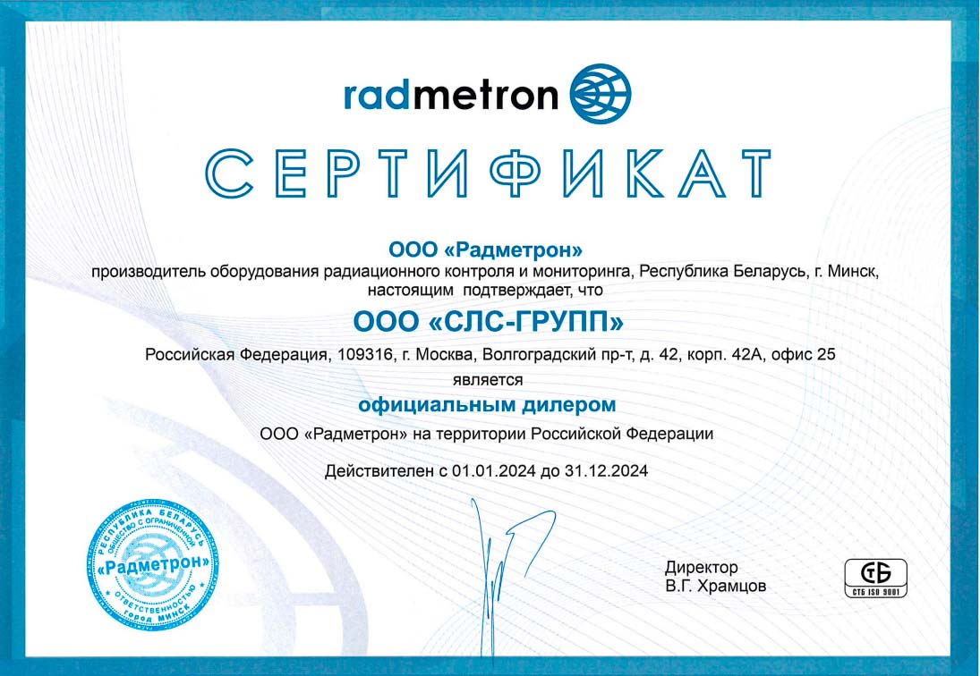 диллерское свидетельство