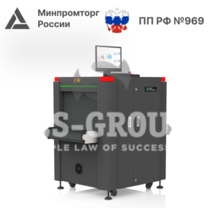Интроскоп 6040 SDT