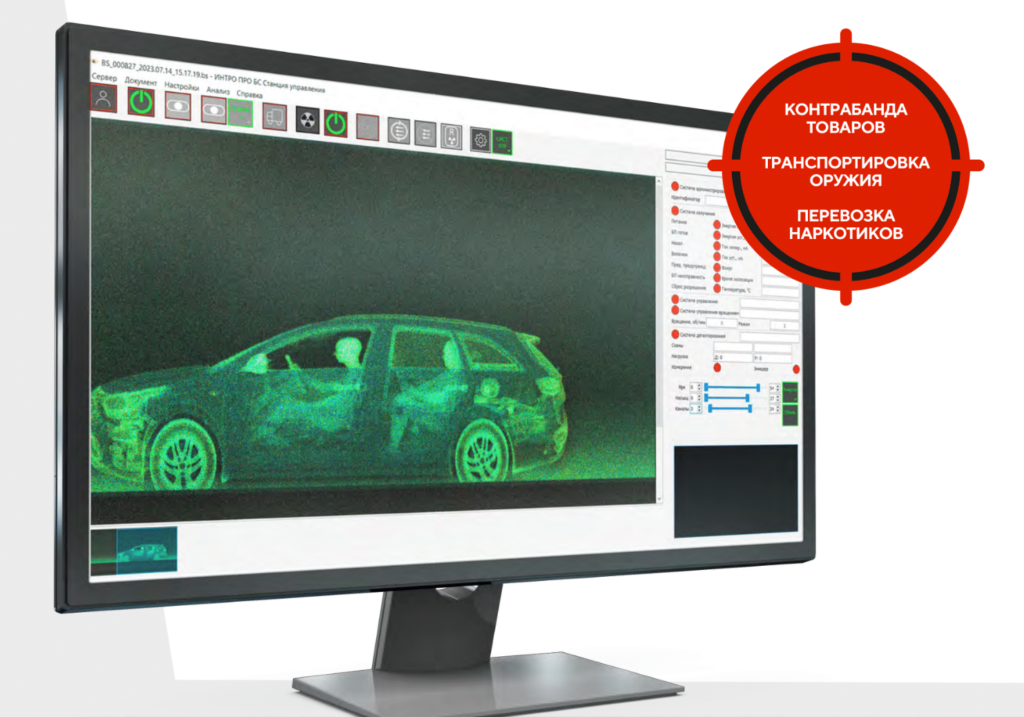 Обнаружение угроз МИДК