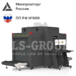 Интроскоп SDT 100100 D