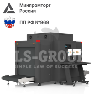 Двухпроекционная рентгенотелевизионная установка досмотра багажа и товаров SDT 100100 D