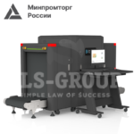 Интроскоп SDT 7080